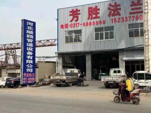 大型仓储现货法兰批发